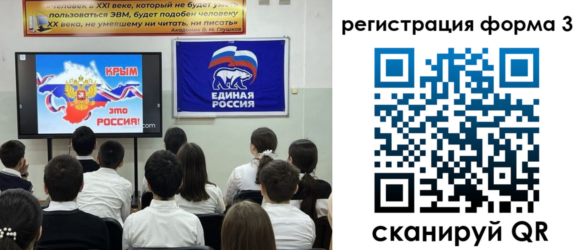 прописка иностранных граждан в Бронницах