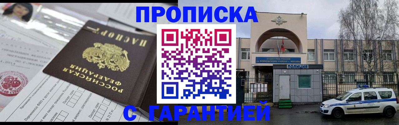 форма 3 в Бронницах