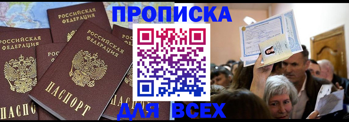 форма 3 в Бронницах