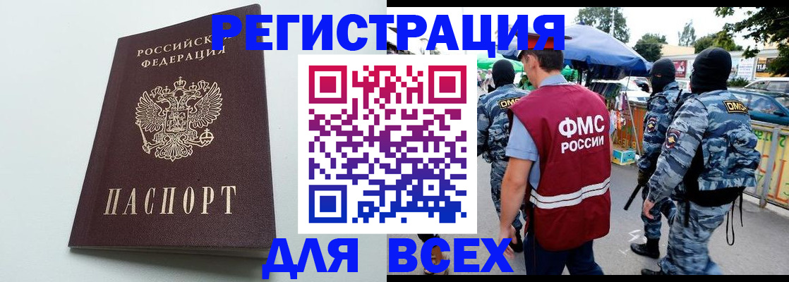 форма 3 в Бронницах