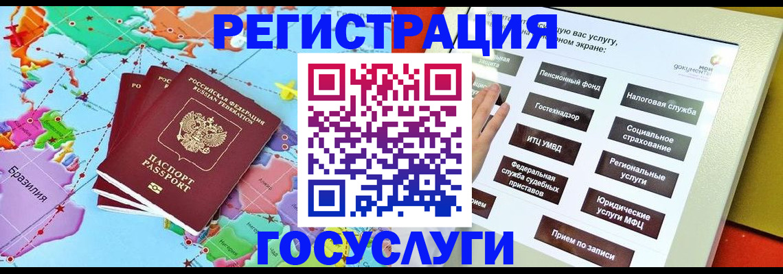 регистрация для школы в Бронницах
