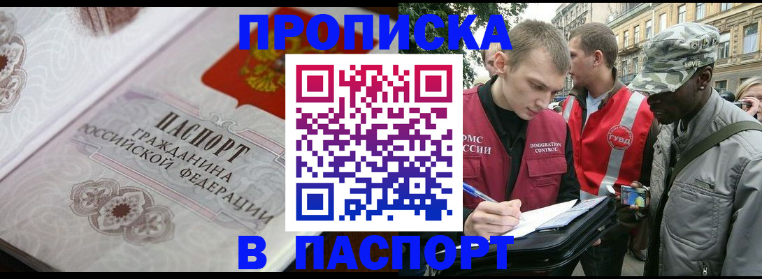 регистрация для дет. сада в Бронницах